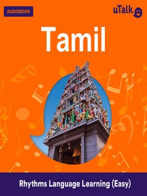 cover image of uTalk Tamil